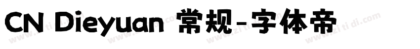 CN Dieyuan 常规字体转换